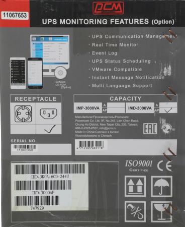 Источники бесперебойного питания Powercom Imperial IMD-3000AP 3000VA
