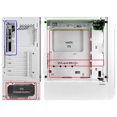 Корпуса Ginzzu CL130