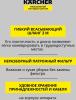 Пылесосы Karcher WD 3 P V 1.628-170.0 [1.628-170.0]
