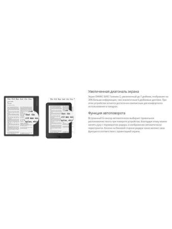 Электронные книги Onyx BOOX Galileo 2
