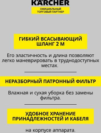 Пылесосы Karcher WD 3 P V 1.628-170.0 [1.628-170.0]