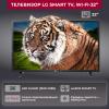 Телевизоры LG 32LQ63006LA [32LQ63006LA, 32LQ63006LA.ARUB]