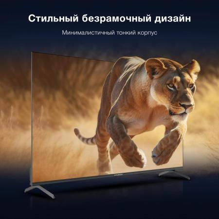 Телевизоры Hyundai H-LED50BU7009