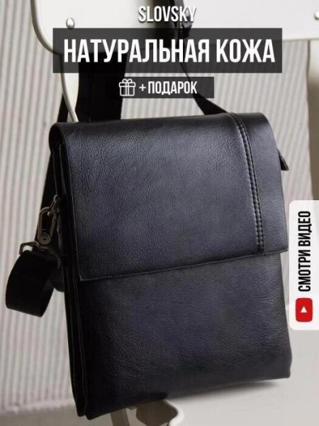 Женские и мужские сумки Медведково 23с0187-к14 (черный) [23с0187-к14]