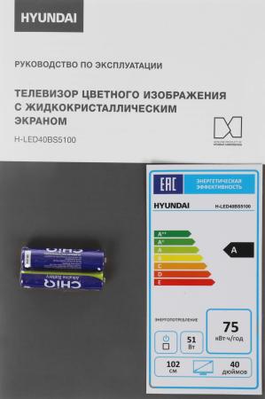 Телевизоры Hyundai H-LED40BS5100 [H-LED40BS5100, 2027646]
