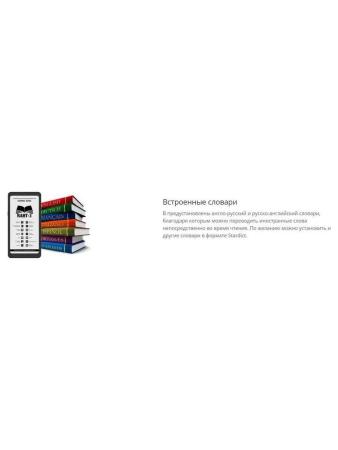 Электронные книги Onyx BOOX Kant 3 [6949710310266]