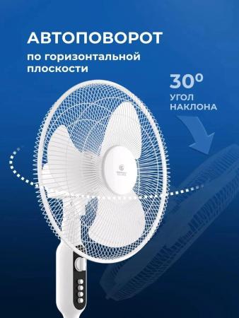 Вентиляторы и охладители воздуха Royal Clima RSF-1602M-WT
