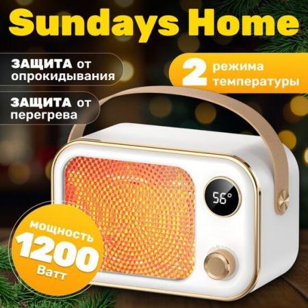 Обогреватели Sundays Home TBD0604093001A [TBD0604093001A]