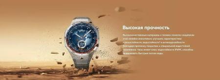 Умные часы и браслеты Huawei Watch GT 5 Pro 46 мм (титан) [55020DGG, 6942103131455]