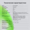Телевизоры Digma DM-LED50UQB31 [DM-LED50UQB31, 2026425]