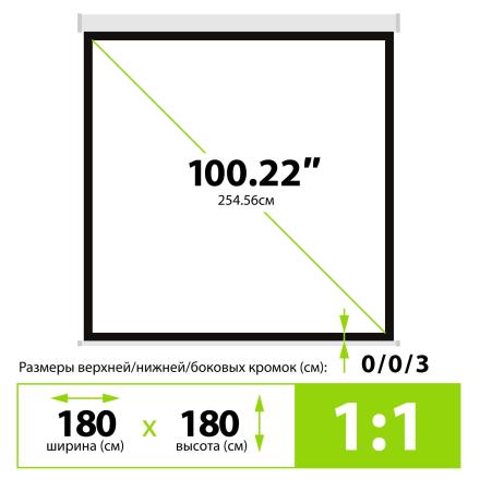 Проекционные экраны CACTUS Wallscreen CS-PSW-180x180 [CS-PSW-180x180]