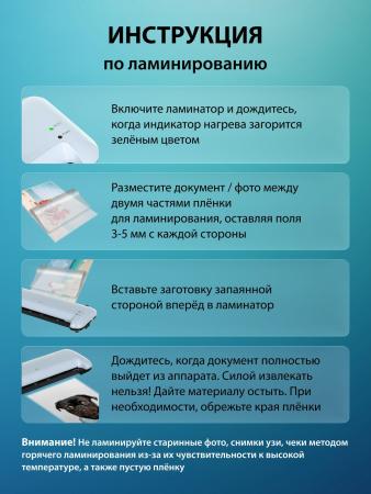 Ламинаторы CACTUS CS-LAB-A4400