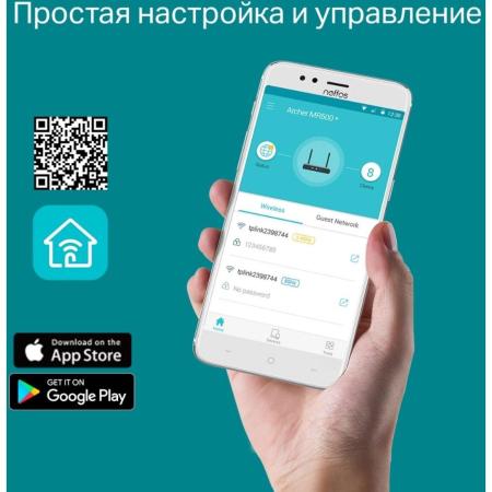 Беспроводные маршрутизаторы TP-Link Archer MR500