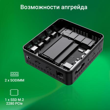 Компьютеры Digma Mini Office DPN5-8CXW01 [DPN5-8CXW01]