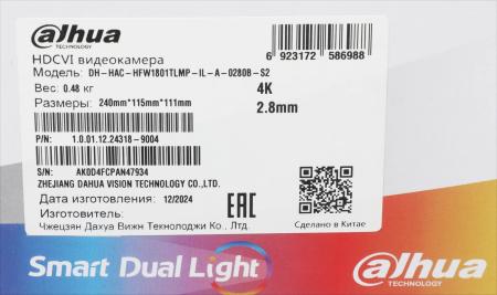 Камеры CCTV Dahua DH-HAC-HFW1801TLMP-IL-A-0280B-S2