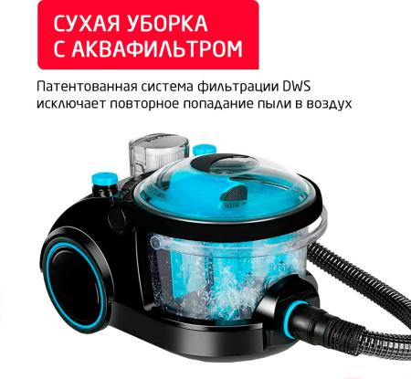 Пылесосы Arnica Bora 5000 (бирюзовый) [ET11131] [ET11131]