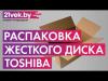 Жесткие диски Toshiba L200 1TB HDWL110UZSVA [HDWL110UZSVA]