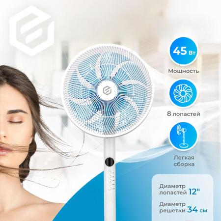 Вентиляторы и охладители воздуха Evolution AirLeaf AL-812R [AL-812R]