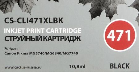 Картриджи для принтеров и МФУ CACTUS CS-CLI471XLBK (аналог Canon CLI-471BK XL) [CS-CLI471XLBK]