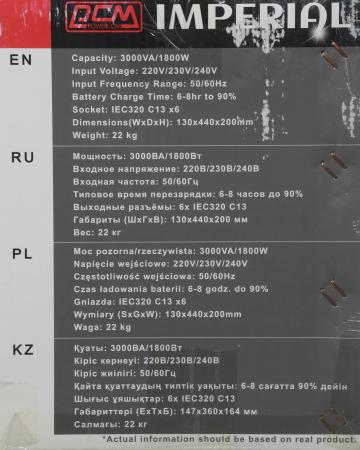 Источники бесперебойного питания Powercom Imperial IMD-3000AP 3000VA