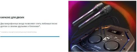 Беспроводные и портативные колонки SVEN PS-710 [PS-710, SV-021696]