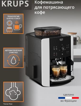 Кофеварки и кофемашины Krups Arabica Picto EA8118 [EA811810]