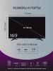 Телевизоры Leff 32H250T