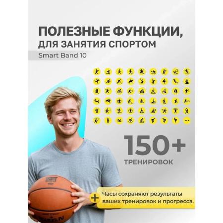 Умные часы и браслеты Xiaomi Smart Band 10 M2459B1 (серебристый, с белым силиконовым ремешком, международная версия) [BHR07PSGL]