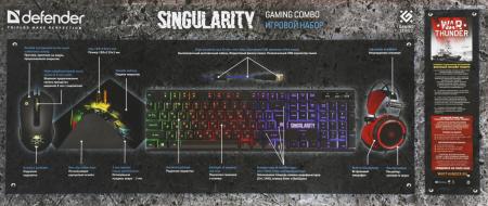 Наборы периферии Defender Singularity MKP-118 [52118]
