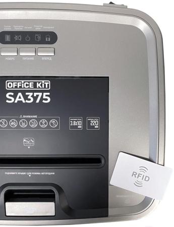 Шредеры Office-Kit SA375 (3.8x10) [OK3810SA375, 6908567381379]