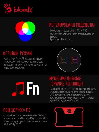 Клавиатуры A4Tech Bloody B135N