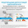 Картриджи для принтеров и МФУ HP 912XL 3YL83AE [3YL83AE]