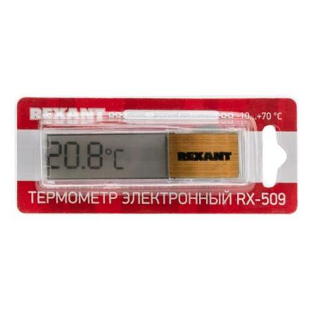 Метеостанции, гигрометры и термогигрометры Rexant 70-0509