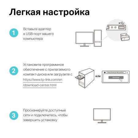 Беспроводные адаптеры TP-Link Archer T3U Nano