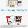 Картриджи для принтеров и МФУ HP 730 P2V65A [P2V65A]
