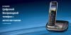 Радиотелефоны DECT Panasonic KX-TGJ320UCB