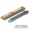 Картриджи для принтеров и МФУ Ricoh Toner Cartridge C2503H [841928] [841928]