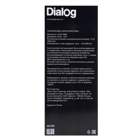 Беспроводные и портативные колонки Dialog AO-200