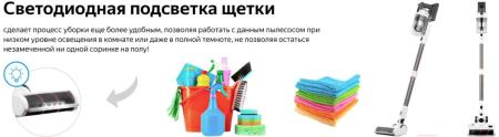 Пылесосы Weissgauff V20 BLDC Wash&Dry Dust Station [V20 BLDC Wash&Dry Dust Station, V20BLDCWash&DryDustStation]