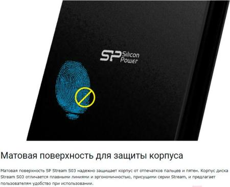 Внешние накопители Silicon-Power Stream S03 2TB White (SP020TBPHDS03S3W)