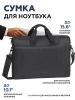Женские и мужские сумки Rivacase 8035 (черный)
