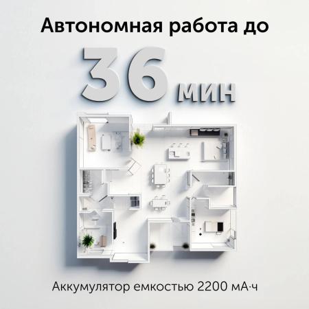 Пылесосы RED Solution V3060 [V3060, 5060982436841]
