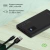 Портативные зарядные устройства Digma DGPF10A 10000mAh (черный) [DGPF10A22PBK, 1928758]