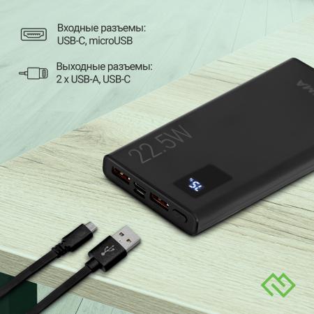 Портативные зарядные устройства Digma DGPF10A 10000mAh (черный) [DGPF10A22PBK, 1928758]