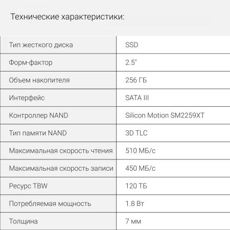 SSD Digma Run S9 256GB DGSR2256GS93T [DGSR2256GS93T]