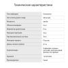 Кофеварки и кофемашины StarWind STD0610 Кофеварки и кофемашины StarWind STD0610