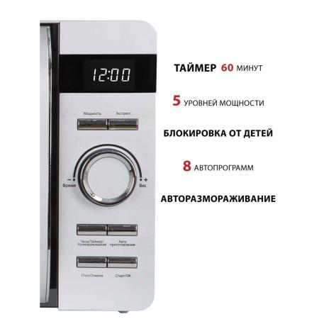 Микроволновые печи Pioneer MW229D