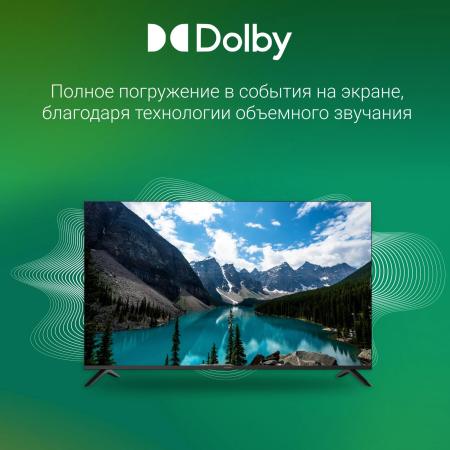 Телевизоры Digma DM-LED55UBB40 [DM-LED55UBB40, 2017778]