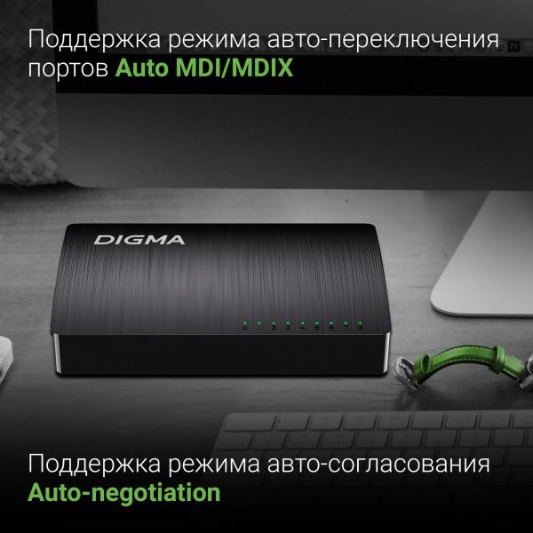 Коммутаторы Digma DSW-108GE