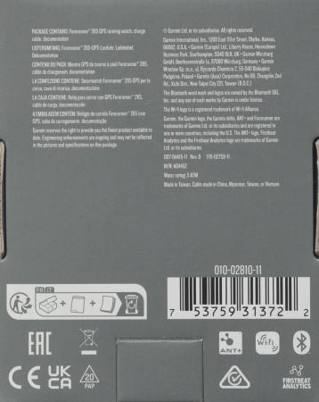 Умные часы и браслеты Garmin Forerunner 265 (белый камень/синий) [010-02810-11]